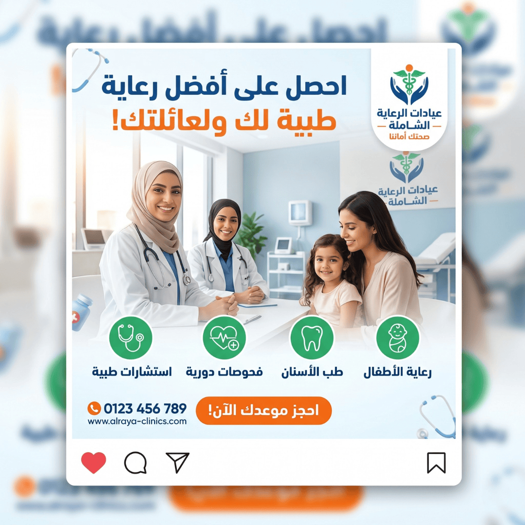 موقع طبي